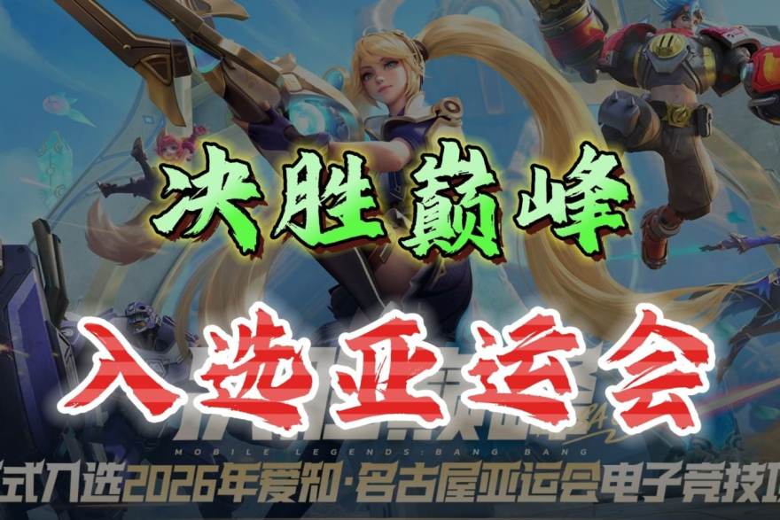 懂球帝官方网赛事提醒订阅服务卡片配图